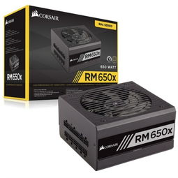 海盜船RM650x電源 高性能靜音金牌全模組之選