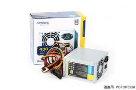 節日好禮喜相送 Antec BP430Plus電源，品質保障的實惠之選